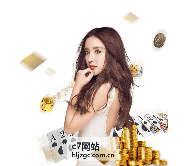c7网站功能模块总览界面